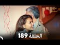 FULL HD Arabic Dubbed مسلسل عروس اسطنبول الحلقة 189 FULL HD Arabic Dubbed مسلسل عروس اسطنبول الحلقة 189
