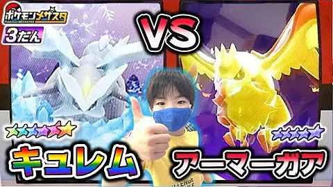 めざパ