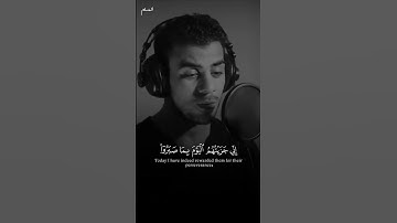 تلاوة هادئة ومؤثرة بصوت القارئ اسلام صبحي ارح سمعك #اسلام_صبحي
