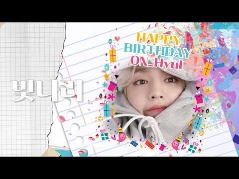 [ 세븐틴 커버보컬팀 ELASTINE ] HAPPY S.COUPS USER DAY 🐇 PENTAGON - SHINE (빛나리)