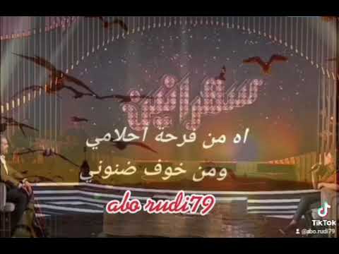 انغام انت ياجنة حبي واشتياقي حلات واتس