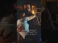 مسلسل انا تيم حسن رزان جمال ستوريات مسلسل انا تيم حسن رزان جمال ستوريات