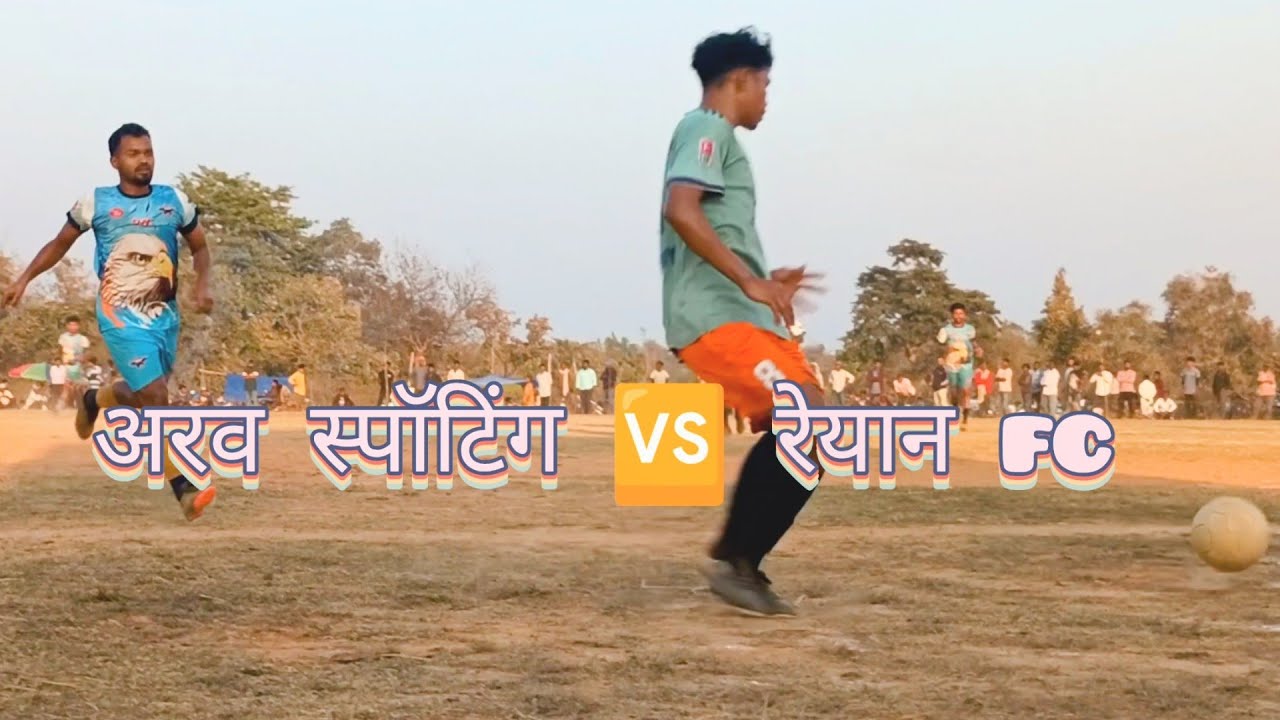Aarav sporting 🆚 reyan fc #mundadev