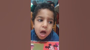 اجمل طفل يقراء سورة الفاتحة الطفل/مازن طارق عبدالتواب