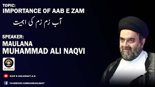 Zam Zam ki Ehmiyat | Maulana Muhammad Ali Naqvi