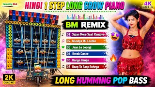 Hindi 1 Step Long Crow Piano Unique Style Humming Bass Dance Mix 2026 | BM Remix | Road Show 
