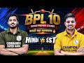 Hindi Vs SST Class 10th | BPL 10 सबसे बड़ा मुकाबला 🔥🏏| Bihar Board Class 10th
