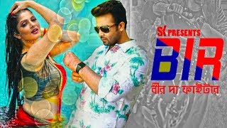 Download Lagu Sakib New Nus Rat New Gan 2019 MP3 Sakib New Nus Rat New Gan 2019