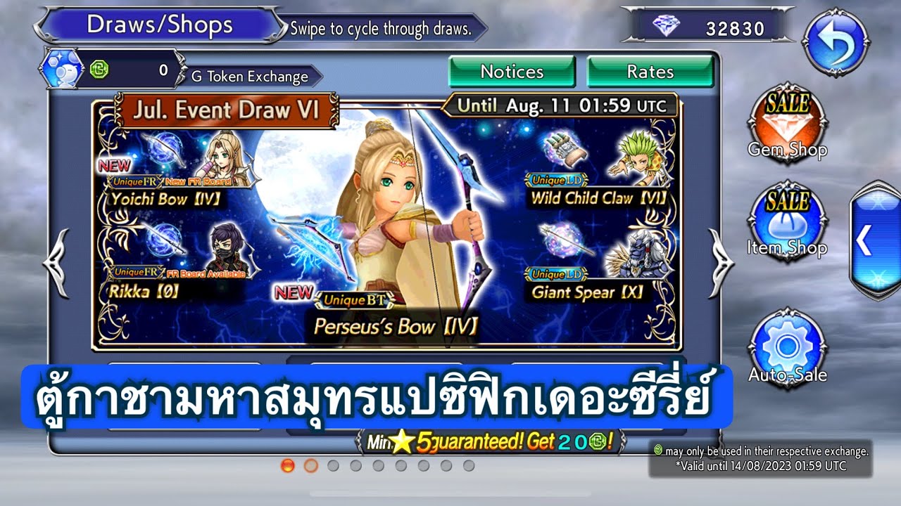 DFFOO[GL]Rosa FR+BT pull
