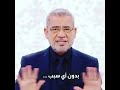 حقد بعض البشر وشرورهم قد يصل الى درجات لا يمكن لعاقل ان يتخيلها مصطفى الآغا