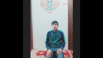عز الدين //سورة الفاتحة //بصوت رهيب ماشاء الله 😘😘😘