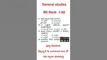 general studies practice Bits in telugu | general knowledge bits | general science bits Telugu - 304
