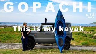 【カヤック紹介】海も自由に。カヤックキャンパーが愛用しているカヤックを紹介。｜kayak camp｜ライオットカヤックス