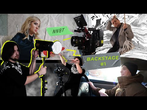 Бекстейдж со съемок клипа | Backstage from the filming of the video | Insides #1