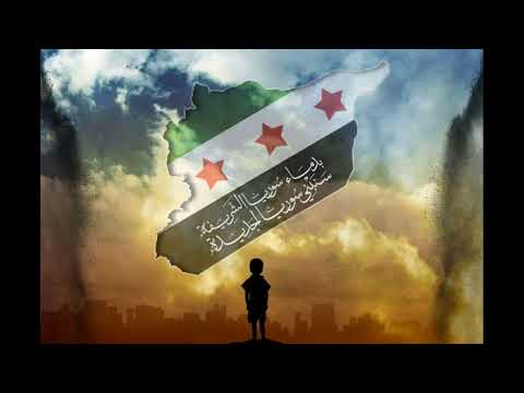 ارفع راسك فوق انت سوري حر أصالة نصري اغاني الثورة السورية ترند مطلوب اغاني تيك توك