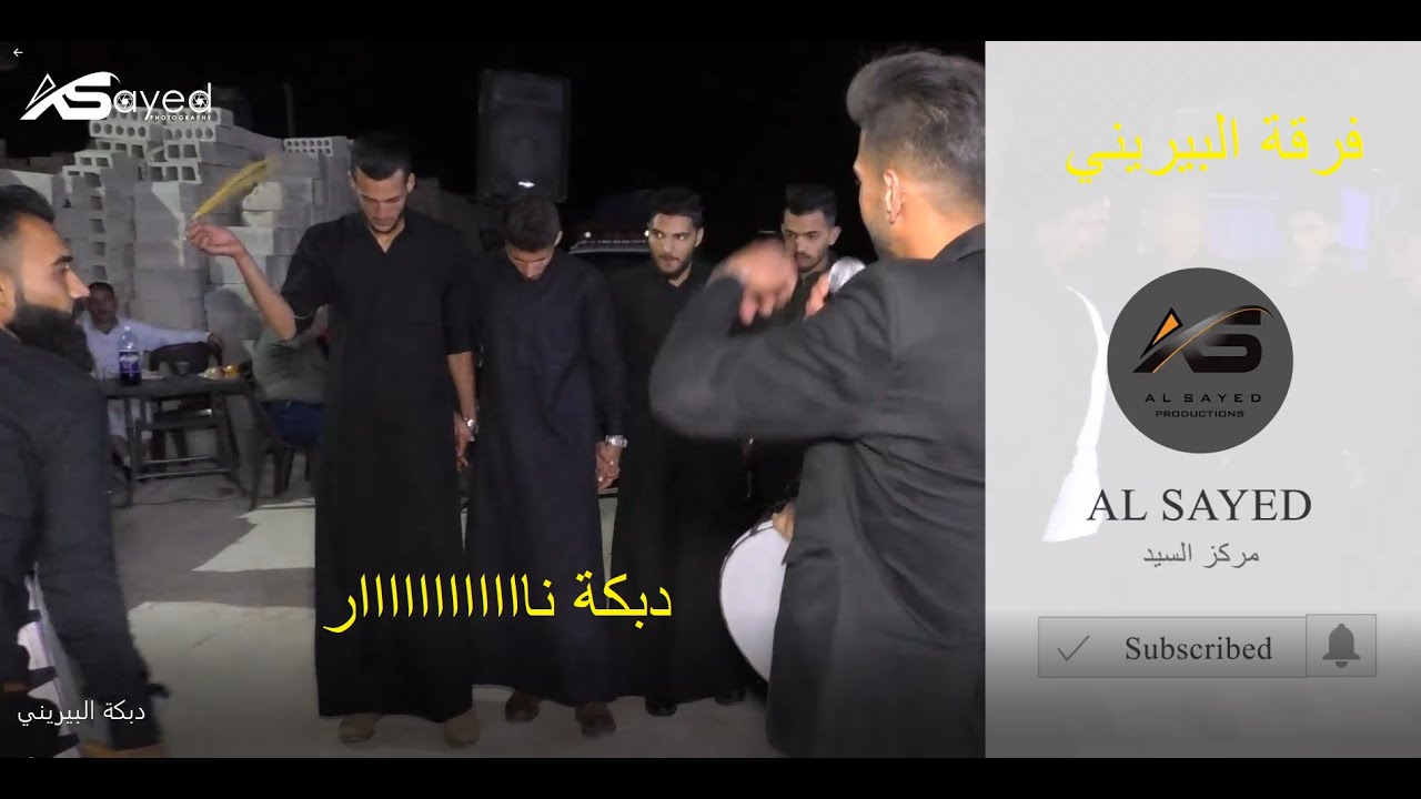 دبكة ولدة شباب معرشحور - دبكة نار