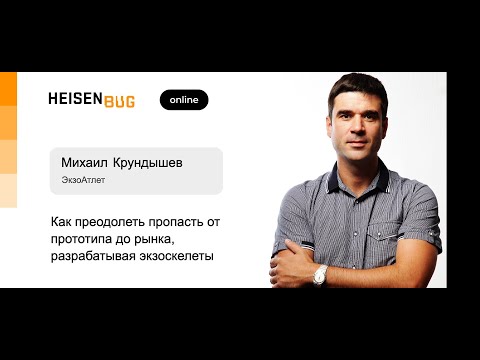 Видео: Мириаподите имат ли екзоскелет?