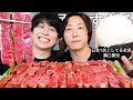 日本1炎上してる社長溝口勇児と和牛ステーキ食べて起業15年の最高月収とBreakingDown飯田さんとの喧嘩&amp;チャンネルBAN自作自演疑惑の真相聞いてパワハラしてるか聞いてみたwww