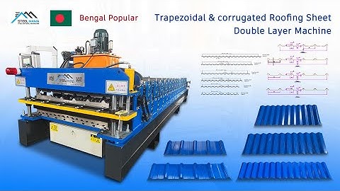Trapezoidal & corrugated Roofing Sheet Double Layer Machine #rollformingline #trapezoidal#roofsheet