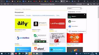 Как установить VPN Browsec в ЯндексБраузер screenshot 3