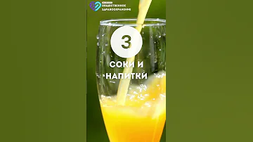 Как приготовить ЧАЙ С ОБЛЕПИХОЙ? @medcorpus  #здоровоепитание #чай  #облепиха