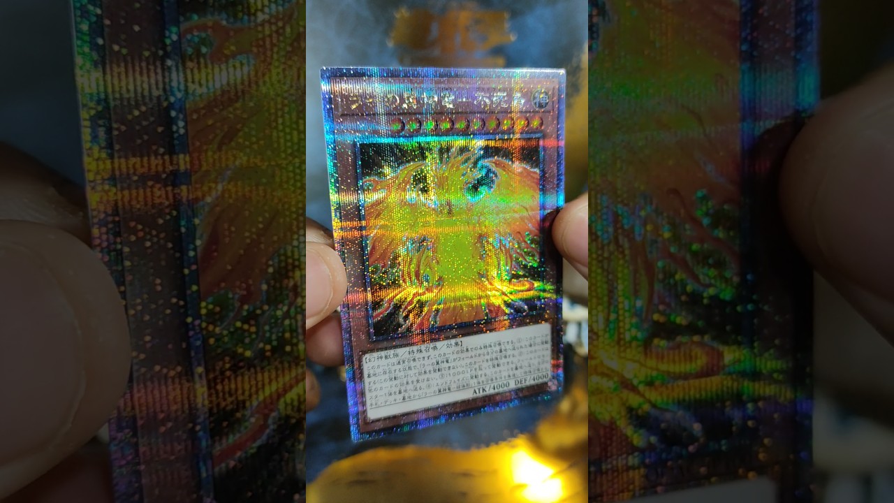 🔥 Ra 25th prismatic OCG Japan card yugioh #yugioh #yugiohocg #yugiohtcg #yugiohcards #rushduel
