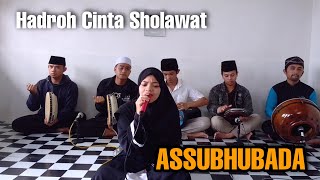 ASSUBHUBADA ~ SHOLAWAT COVER || HADROH CINTA SHOLAWAT