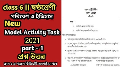 Model activity task class 6 history part 1 2021 || class 6 model activity task history 2021