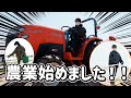 【千葉】とうもころし【農業】