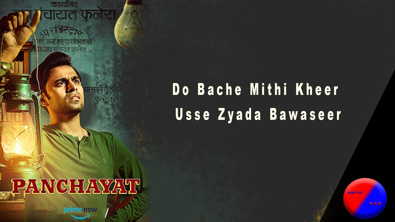 Do Bache Mithi Kheer Usse Zyada Bawaseer | Panchayat | Movie & Web Updates - YouTube