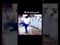 المصري فاهم الدحه غلط ترند السعودية ضحك Viral Shorts Trending Tiktok حالات واتس الوصف المصري فاهم الدحه غلط ترند السعودية ضحك Viral Shorts Trending Tiktok حالات واتس الوصف