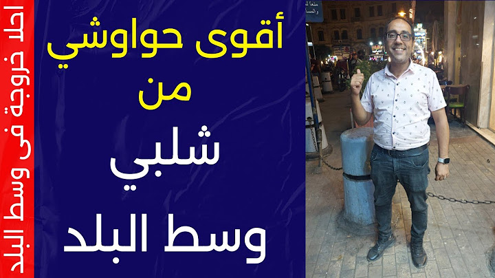 أقوى حواوشي في وسط البلد! 🤯 جربنا السادة والسجق بأسعار مش هتصدقها!