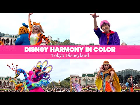 【4K ダンサーメイン撮影 DPA鑑賞エリア前】ディズニー・ハーモニー・イン・カラー/ディズニーランド40周年パレード　2023年4月19日　Tokyo Disneyland 40th parade