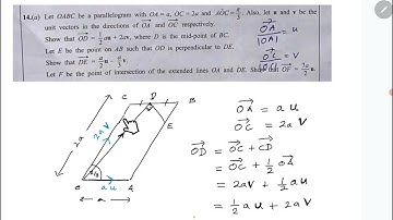 Combined Maths 2024 A/L Paper - Applied Question 14 part (a) (Vectors) Solution