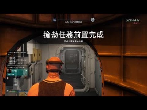 Grand Theft Auto V佩里克島搶劫潛水艇bug Youtube