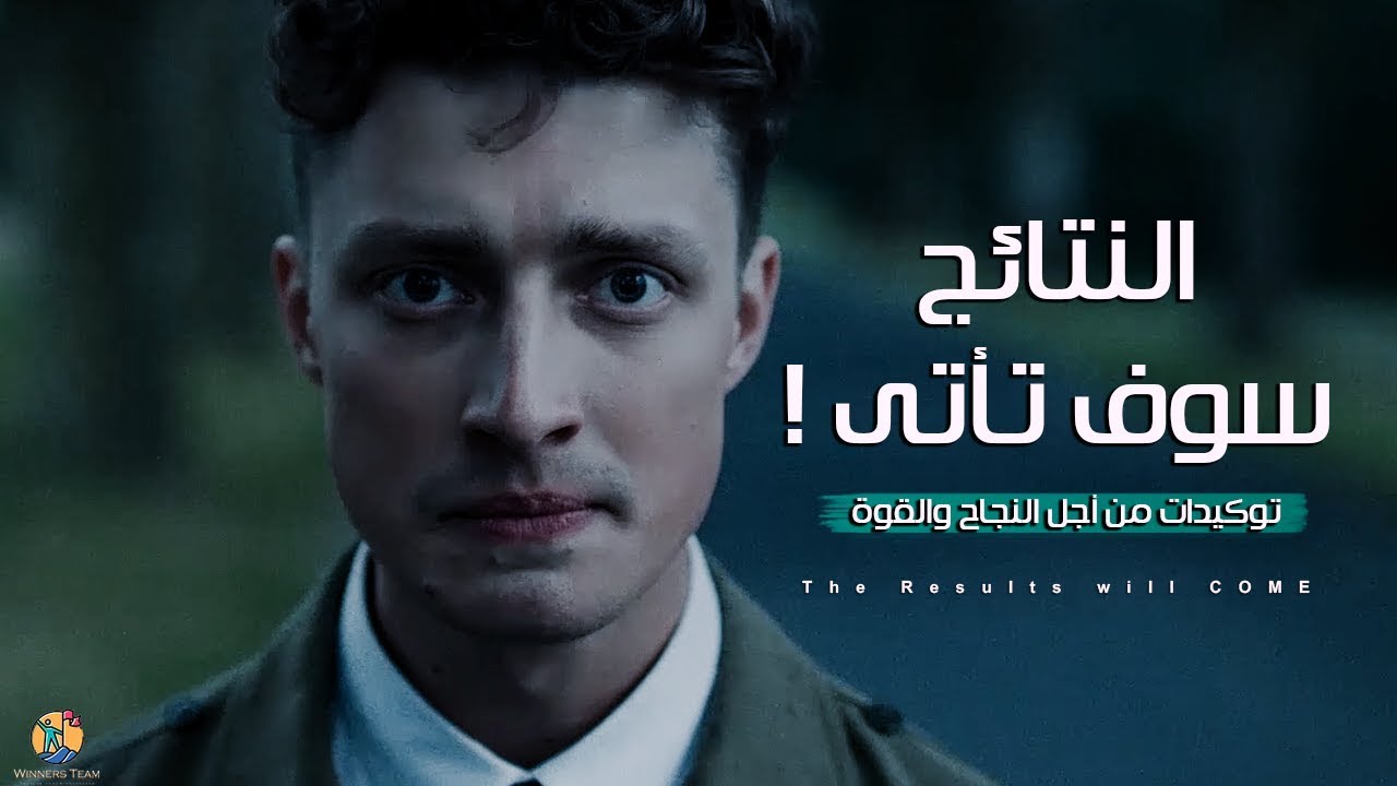 دع عقلك الباطن يستوعب هذا, توكيدات من أجل النجاح والقوة (سوف تأتى النتائج)