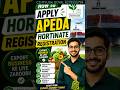 HOW TO APPLY APEDA HORTINATE REGISTRATION || STEP BY STEP FULL PROCESS IN HINDI ||
