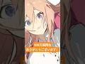 100万回再生ありがとうございます！ #透明 #Luna