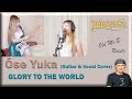 Ōse Yuka - GLORY TO THE WORLD - LOVEBITES (guitar vocal cover) (Reaction)