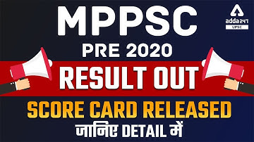 MPPSC Result 2020 | Score Card Released | Full Detailed Information