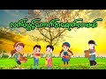 လက်ပံပွင့်ကောက်ရောက်လာမယ်