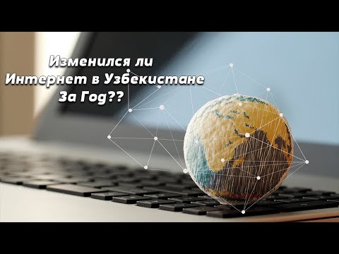 Стабильная скорость в