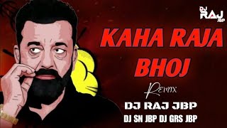 KAHA RAJA BHOJ DJ SN JBP X DJ RAJ JBP 🎵😎
