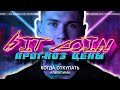 BITCOIN где ДНО? | Когда откупать криптовалюту |  КРИПТОВАЛЮТА Конкурс