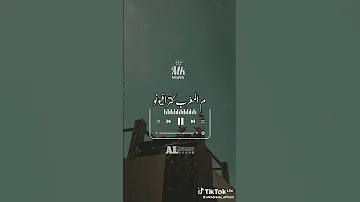 يا واخد الحلو اوعي تهونو 