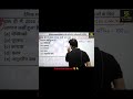 most important topic for all today current affairs#kumargauravsir#utkarshkstudent#