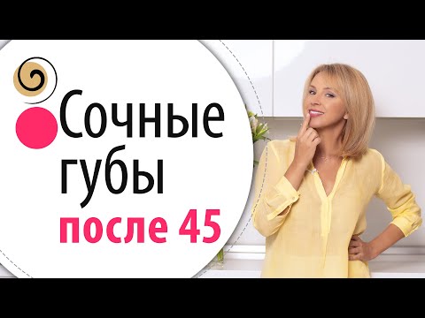 Видео: Как увлажнить губы перед сном: 3 шага (с иллюстрациями)