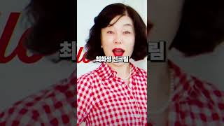 여자연예인들이 기미 없앤 비결 Top3 #예뻐지는법 #기미잡티 #뷰티관리비법 #하얀피부 #기미잡티제거