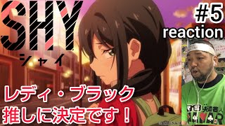 SHY 同時視聴