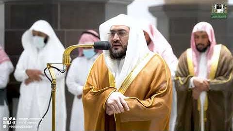 عودة عندليب الحرم د.بندر بليلة بعد غياب ليمتع آذاننا بآيات عن البيت والحج @Bandarbalilaah